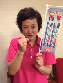 9月から10月 福井国体「離れ」のお部屋に空室ございます。